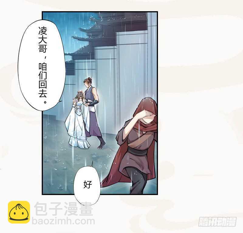 047 特殊待遇-第48话
