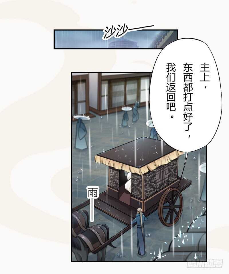 047 特殊待遇-第48话
