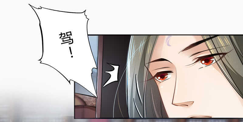 047 特殊待遇-第48话
