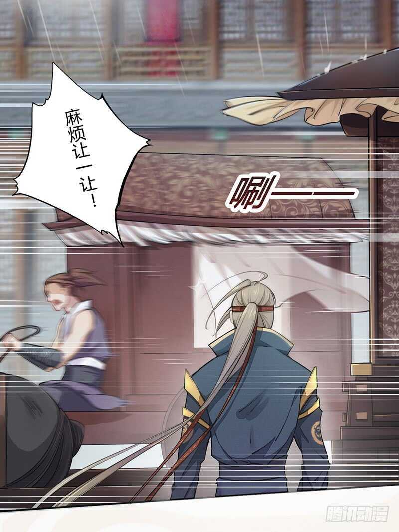 047 特殊待遇-第48话