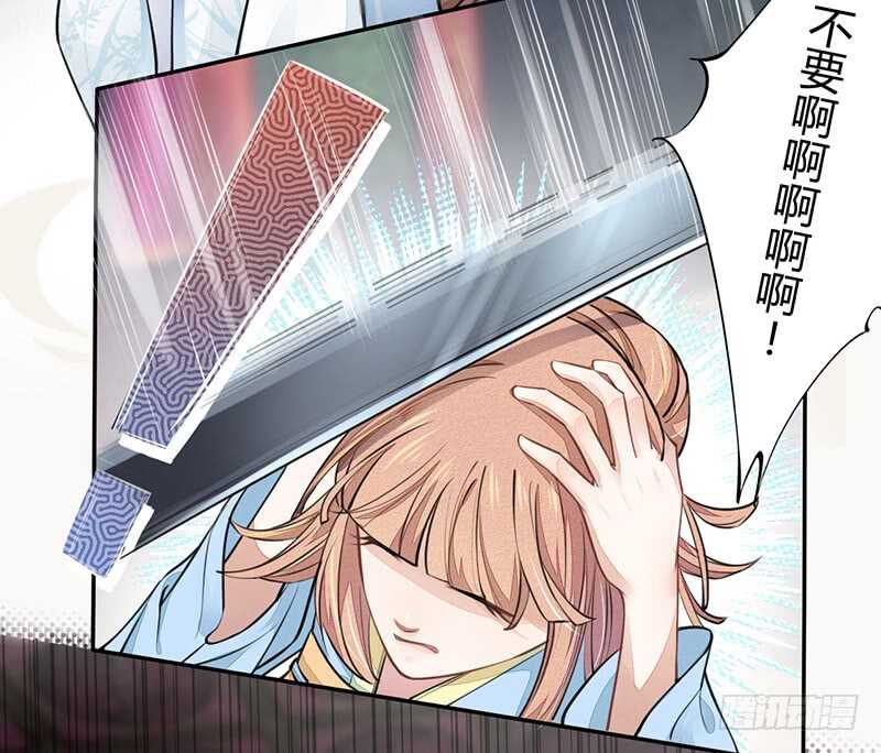 049 又想占我便宜？没门！-第50话
