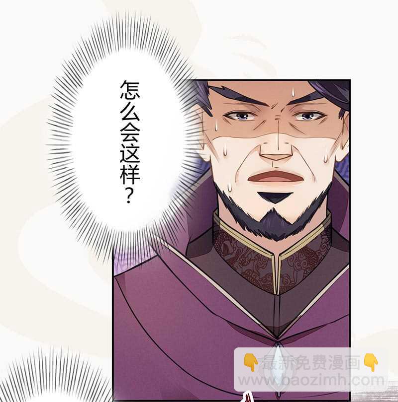 049 又想占我便宜？没门！-第50话