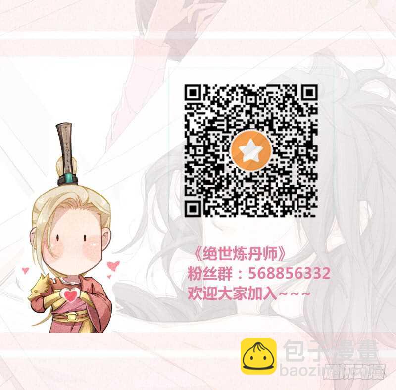 049 又想占我便宜？没门！-第50话