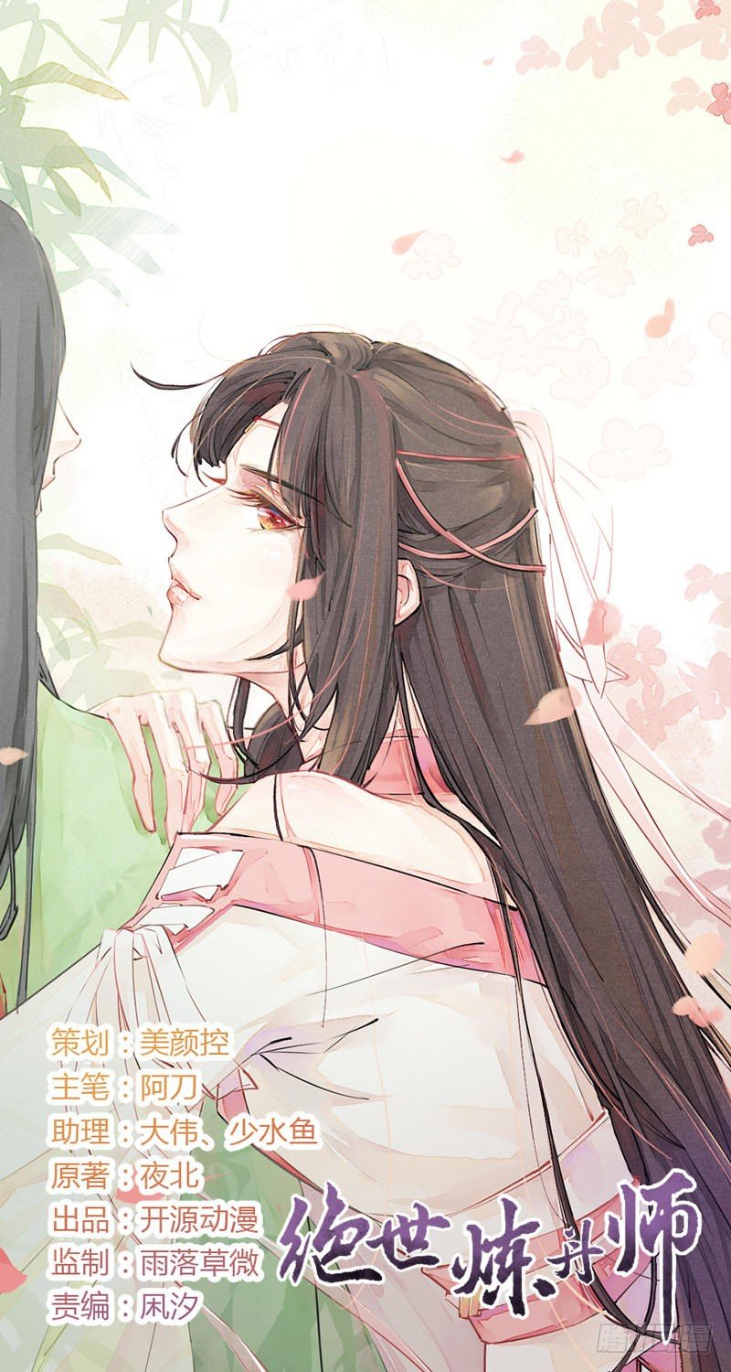 006 我就喜欢大的！-第6话