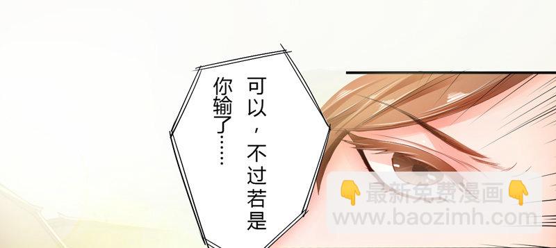 006 我就喜欢大的！-第6话