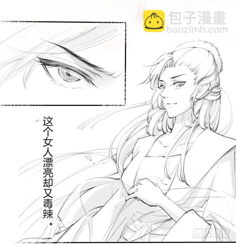 006 我就喜欢大的！-第6话