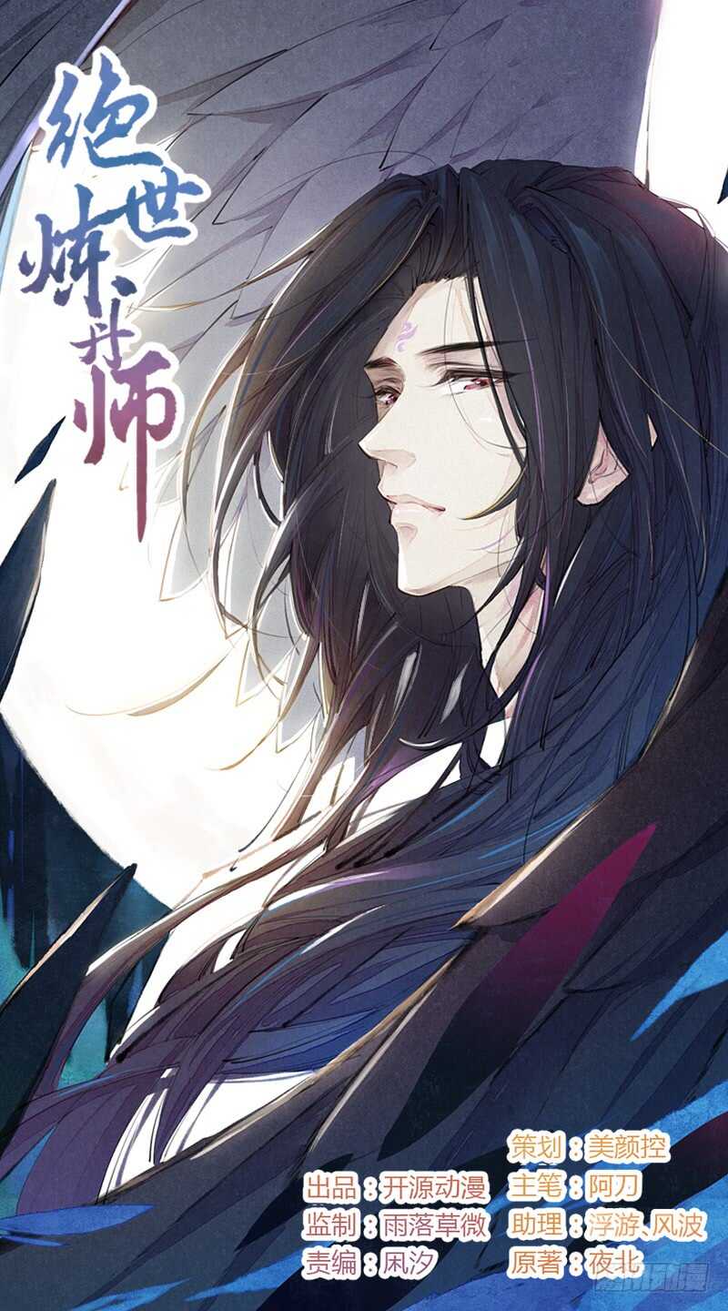 051 得了便宜也不卖乖-第52话