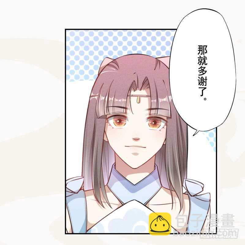 051 得了便宜也不卖乖-第52话