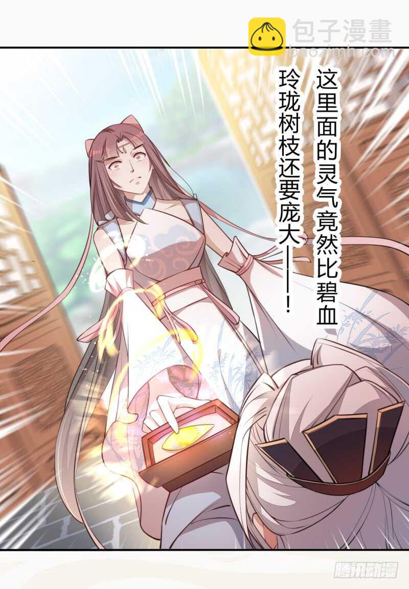 051 得了便宜也不卖乖-第52话
