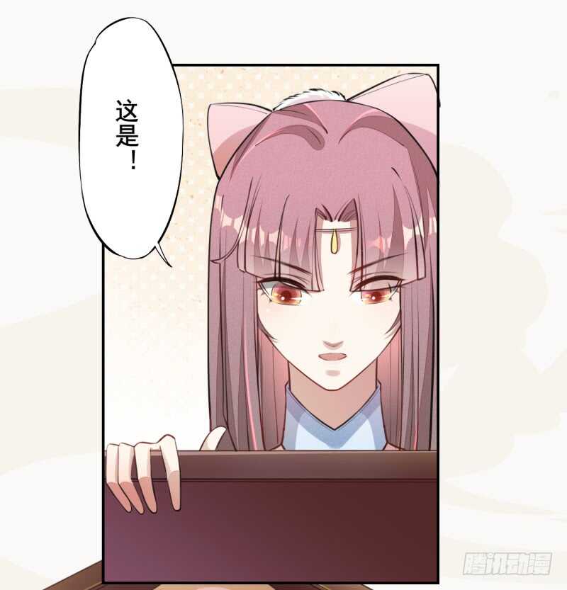 051 得了便宜也不卖乖-第52话