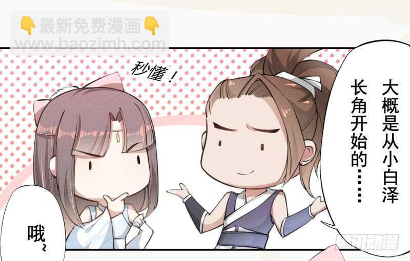 051 得了便宜也不卖乖-第52话