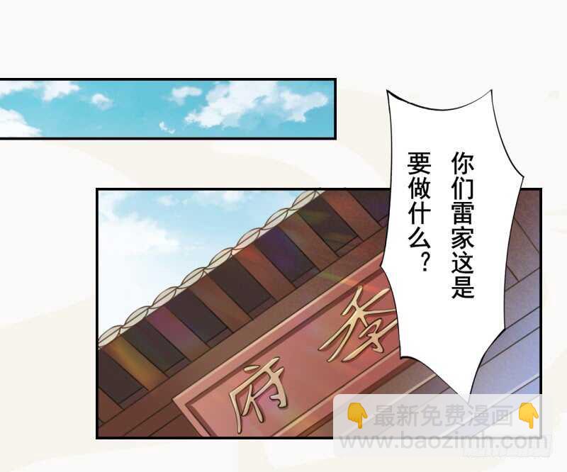 051 得了便宜也不卖乖-第52话