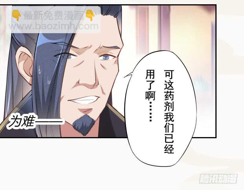051 得了便宜也不卖乖-第52话