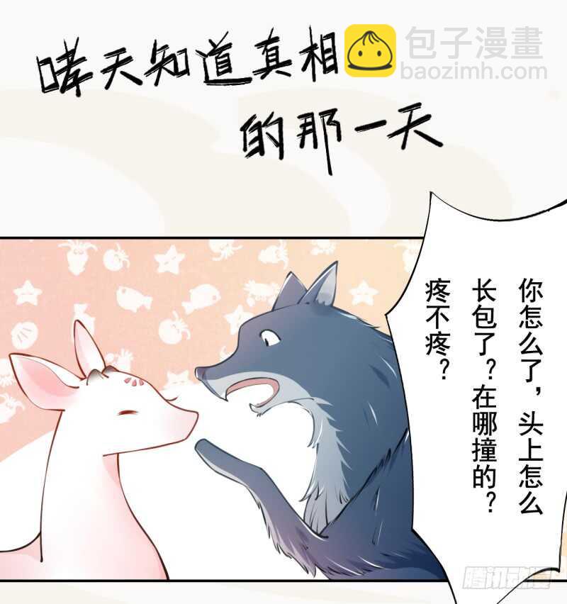 051 得了便宜也不卖乖-第52话