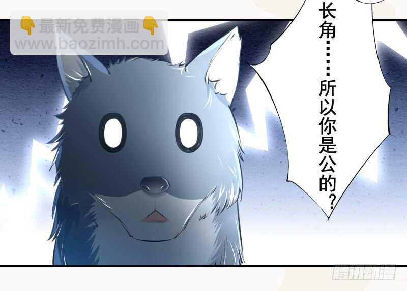 051 得了便宜也不卖乖-第52话