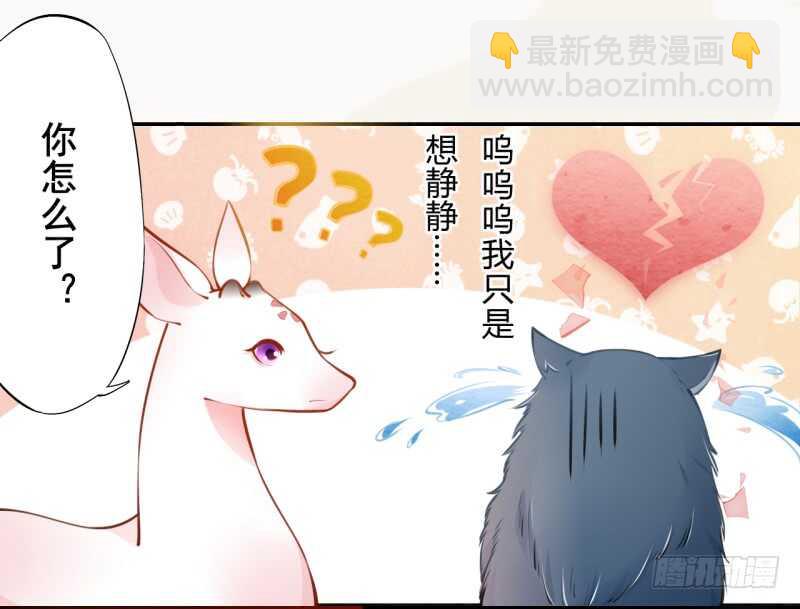 051 得了便宜也不卖乖-第52话
