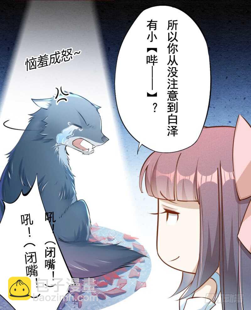 051 得了便宜也不卖乖-第52话