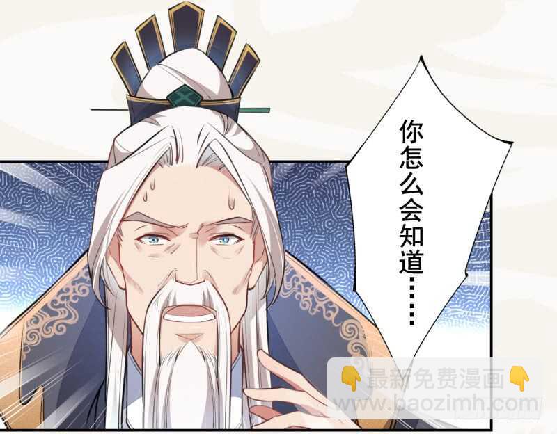 051 得了便宜也不卖乖-第52话