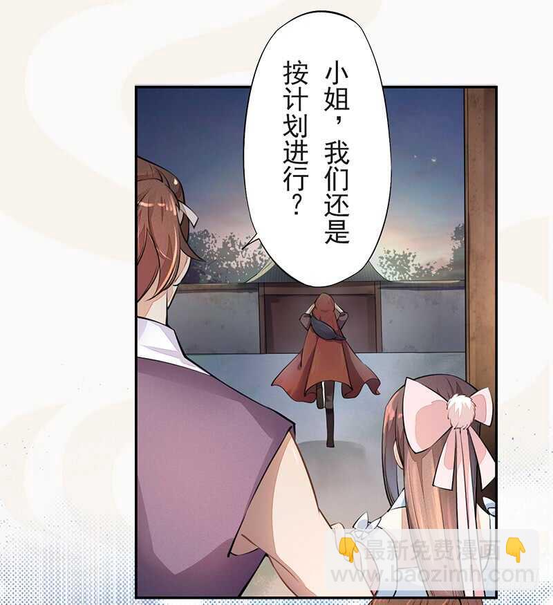 053 你们在做什么？-第54话