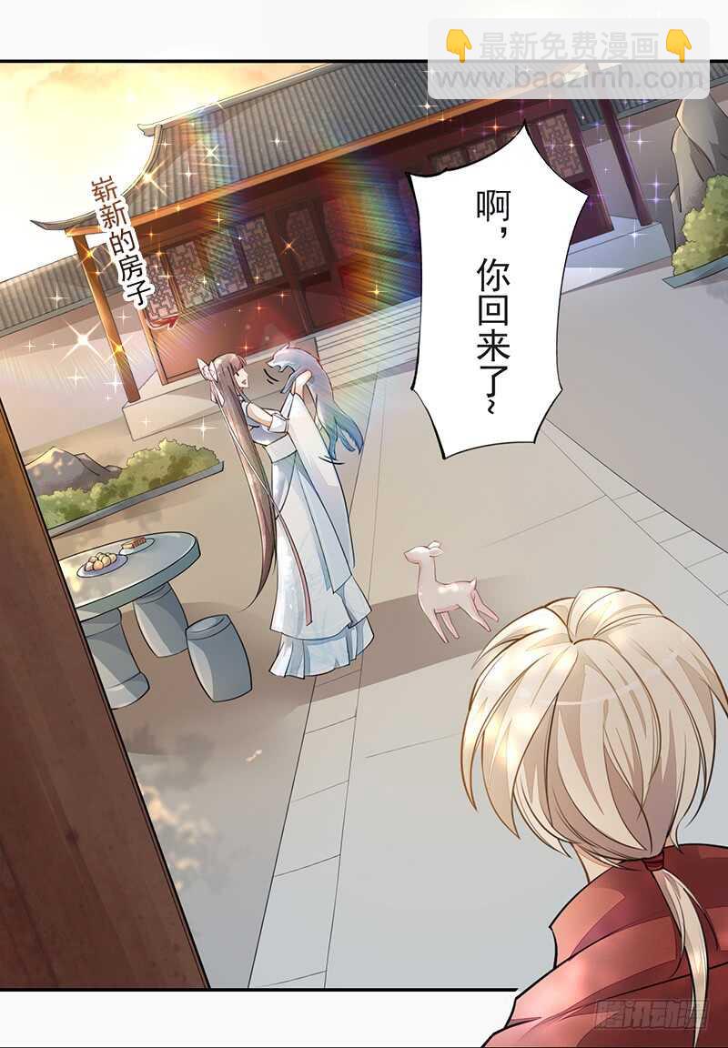 053 你们在做什么？-第54话