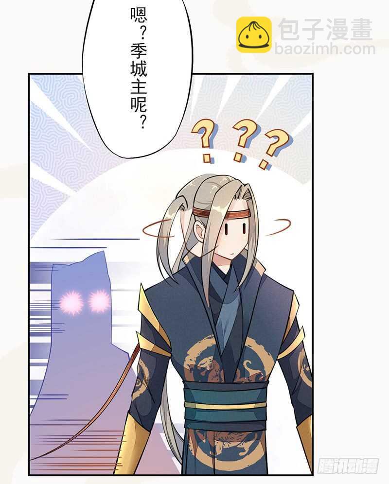 053 你们在做什么？-第54话