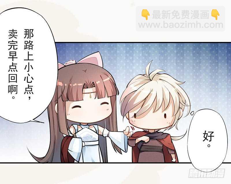 053 你们在做什么？-第54话
