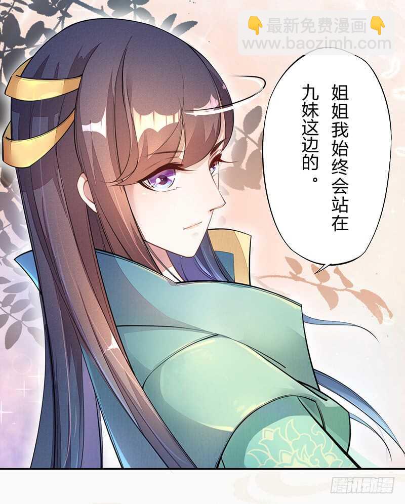 055 归家的小美男-第56话