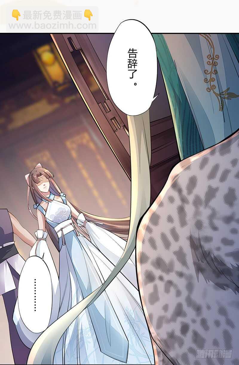 055 归家的小美男-第56话
