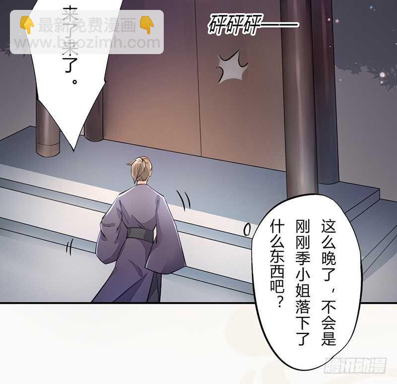 055 归家的小美男-第56话