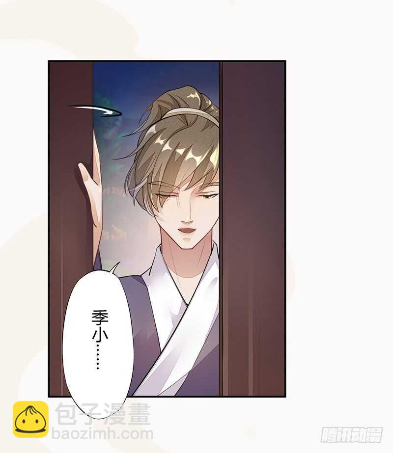 055 归家的小美男-第56话