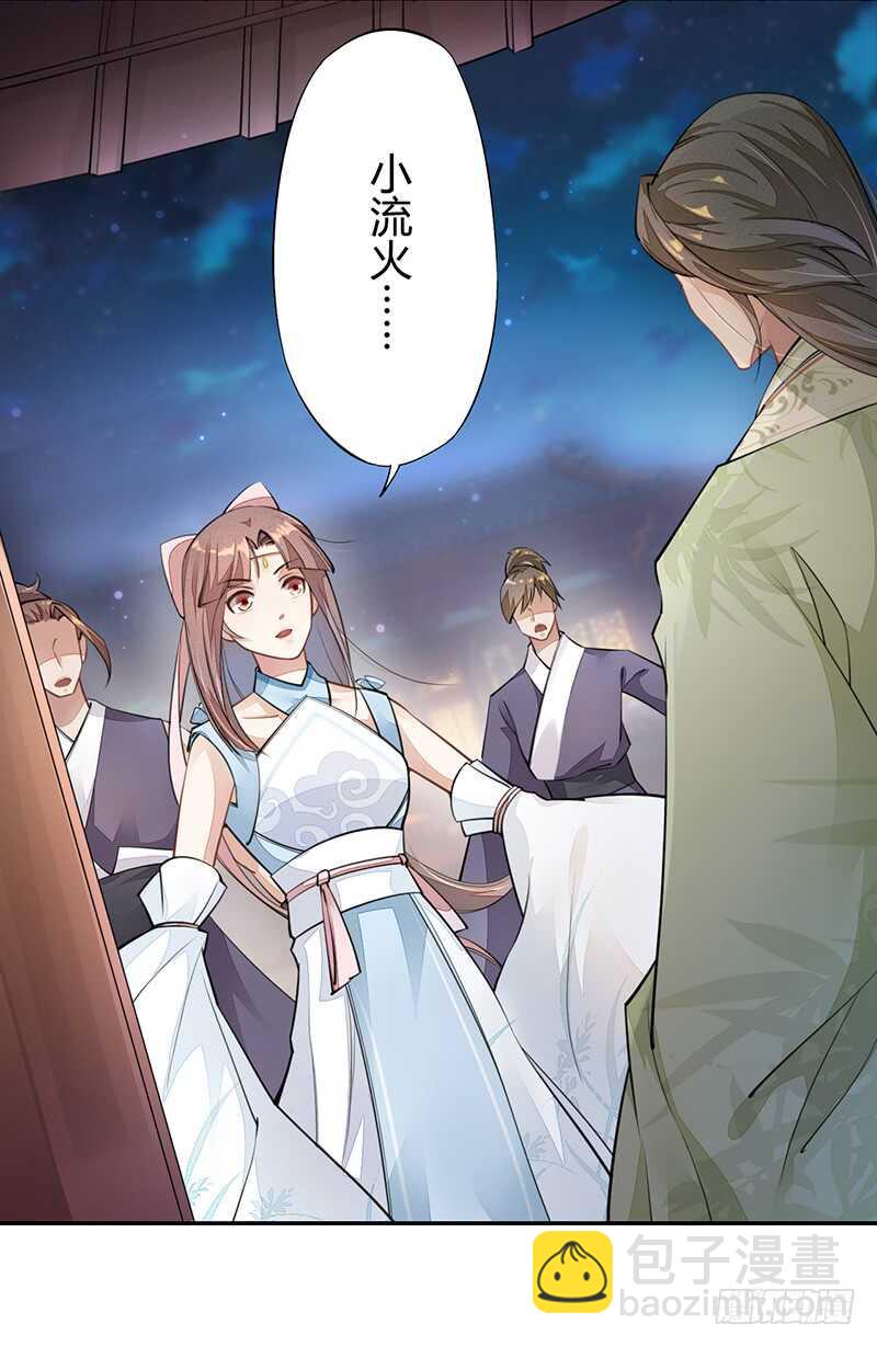 055 归家的小美男-第56话