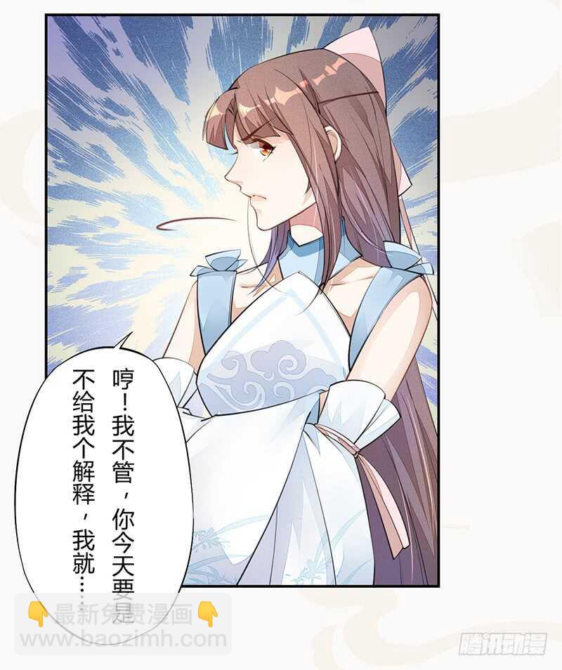 055 归家的小美男-第56话