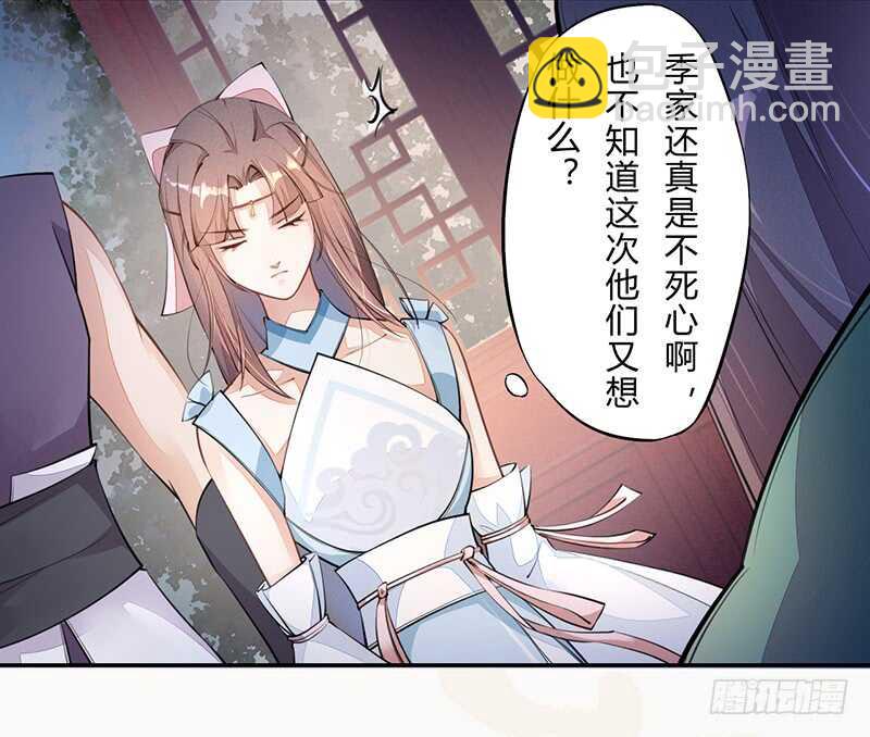 055 归家的小美男-第56话