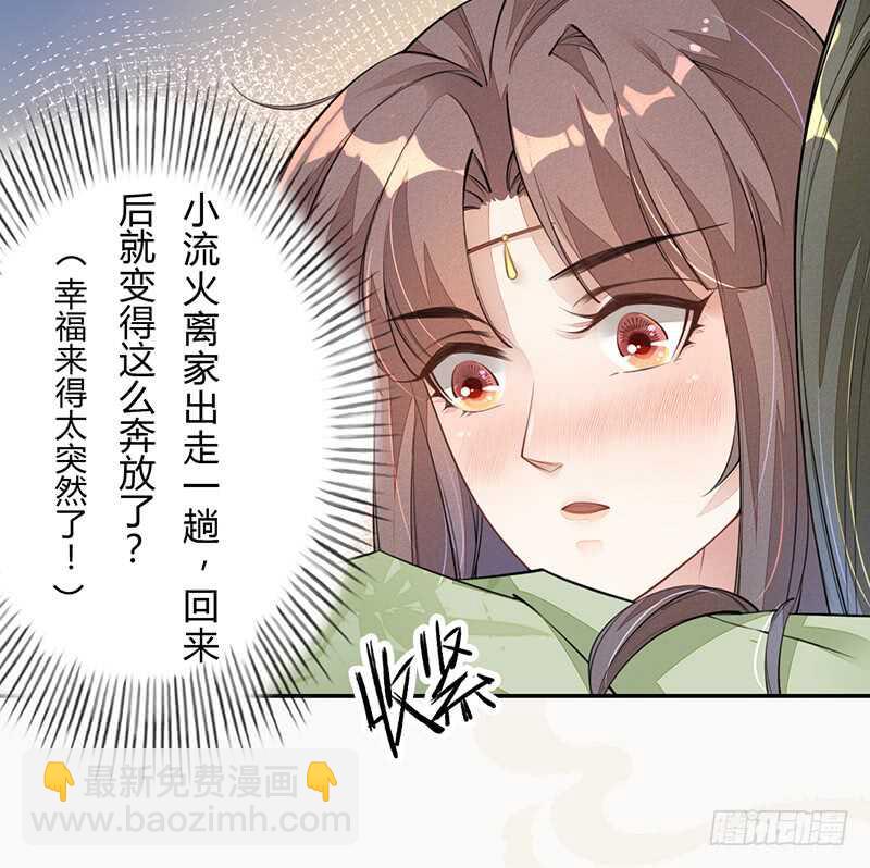 055 归家的小美男-第56话