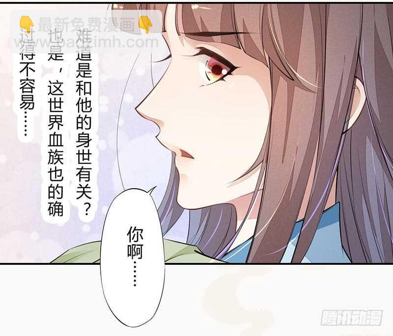055 归家的小美男-第56话