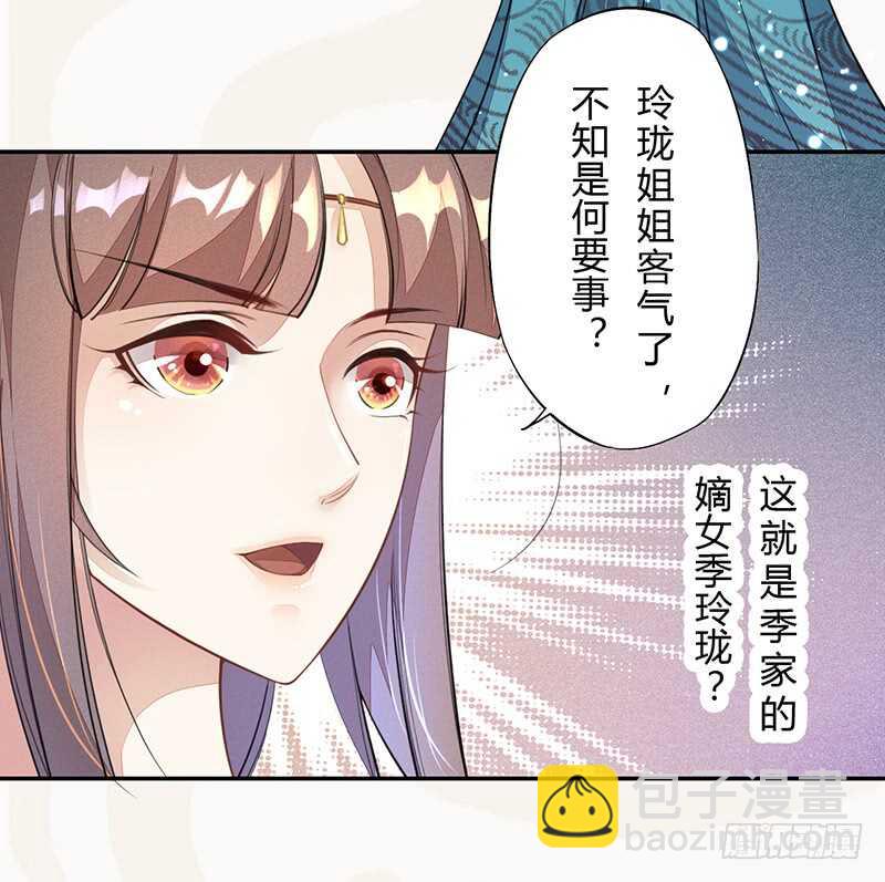 055 归家的小美男-第56话