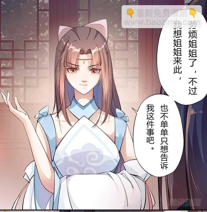 055 归家的小美男-第56话