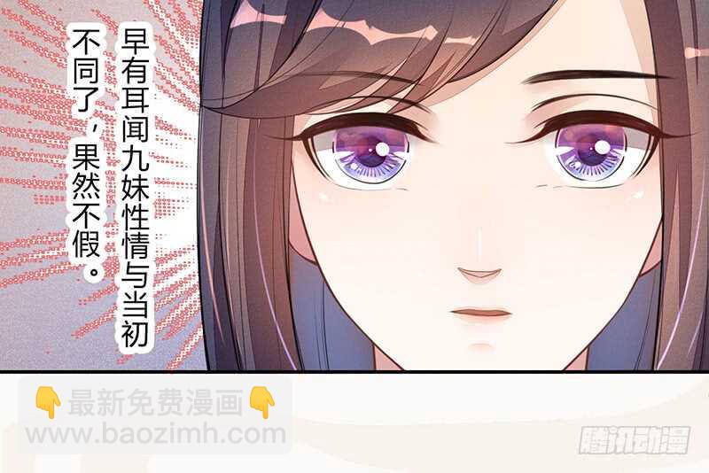 055 归家的小美男-第56话