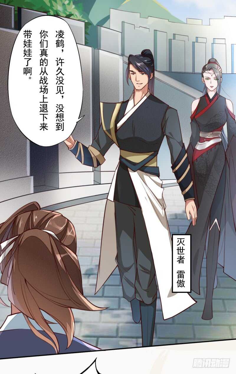 057 阴我？那就别怪我不客气了-第58话