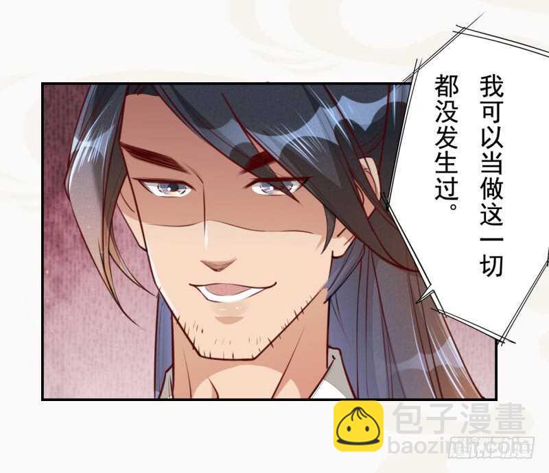 057 阴我？那就别怪我不客气了-第58话