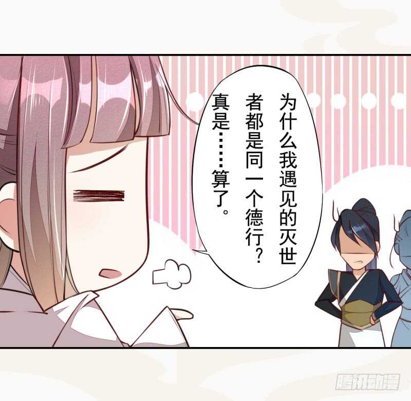 057 阴我？那就别怪我不客气了-第58话