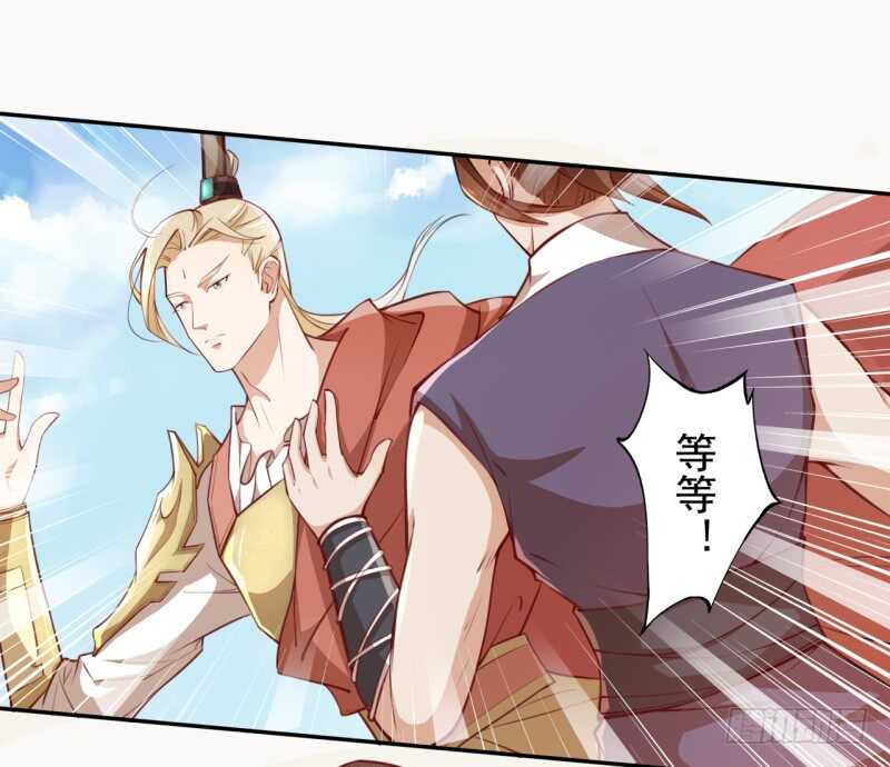 057 阴我？那就别怪我不客气了-第58话