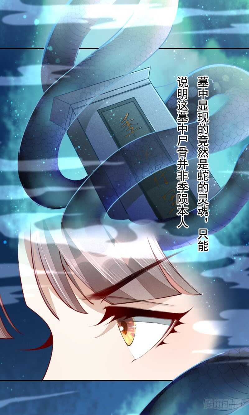 057 阴我？那就别怪我不客气了-第58话