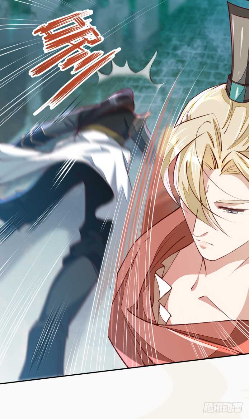 057 阴我？那就别怪我不客气了-第58话