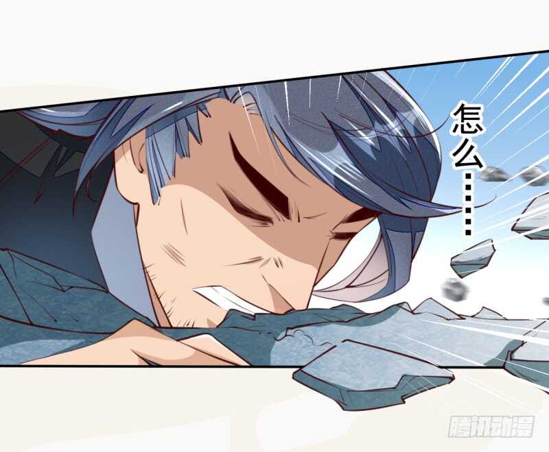 057 阴我？那就别怪我不客气了-第58话