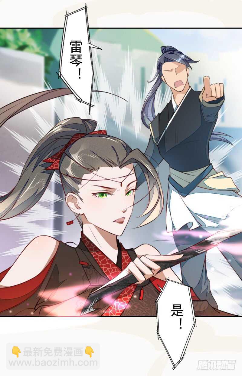 057 阴我？那就别怪我不客气了-第58话