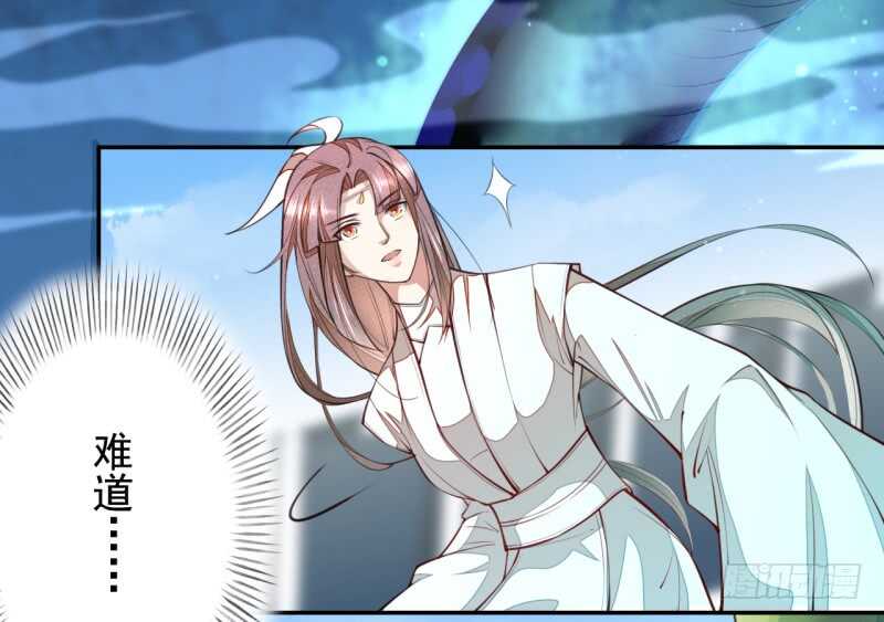057 阴我？那就别怪我不客气了-第58话