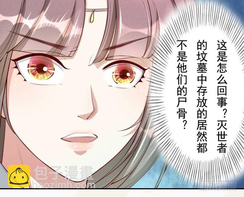 057 阴我？那就别怪我不客气了-第58话