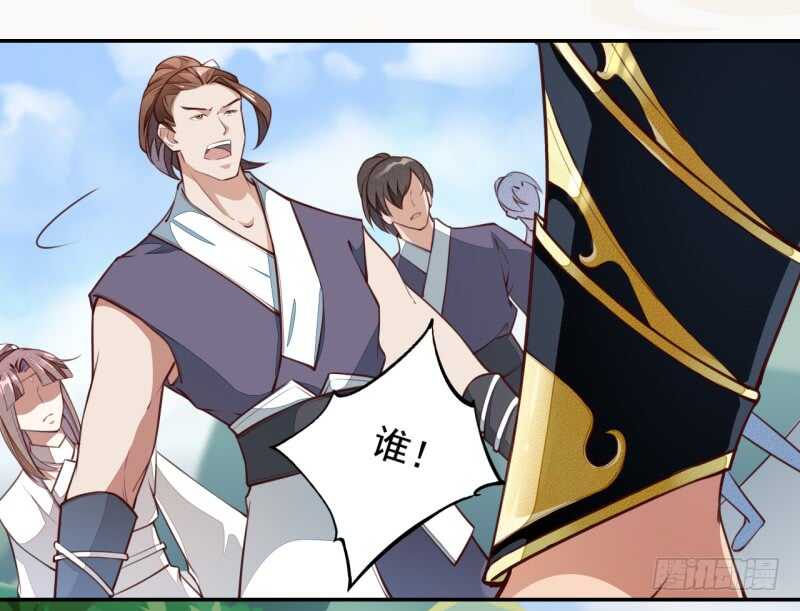 057 阴我？那就别怪我不客气了-第58话