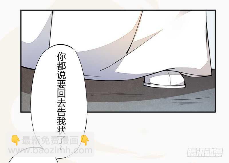 059 幕后之人-第60话